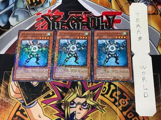 R-Genex Turbo 1 Duel Terminal, set of 3, Tera.