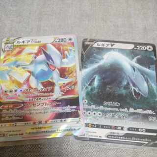 LugiaVSTAR RRR 080/098 Lugiav Set of 2