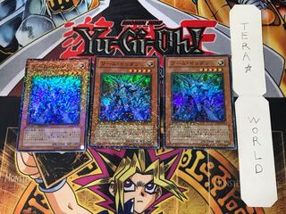 ワーム・イリダン 1 デュエルターミナル 3枚セット てら