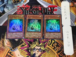 Worm Queen 1 Dueling Terminals, set of 3, Tera.