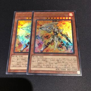 ゴッドフェニックスギアフリード2枚