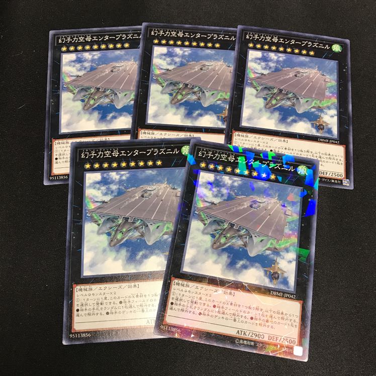 Yu-Gi-Oh Phantom Fortress Enterblathnir 5 copies