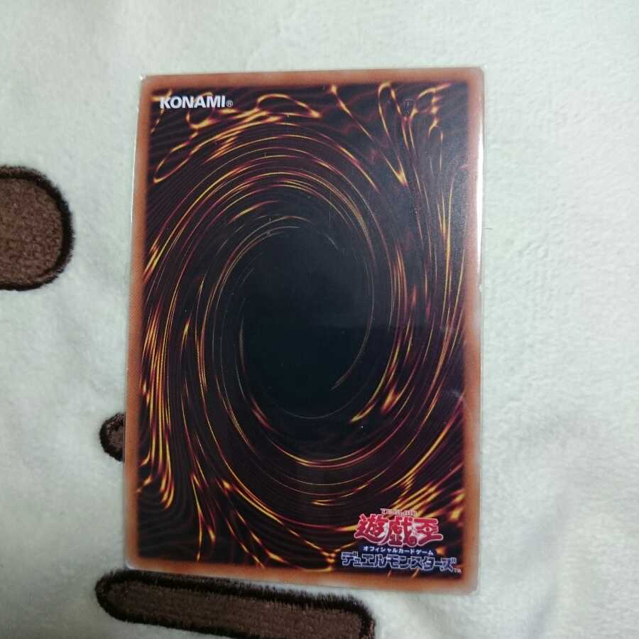 守護神官マナ 20thシク