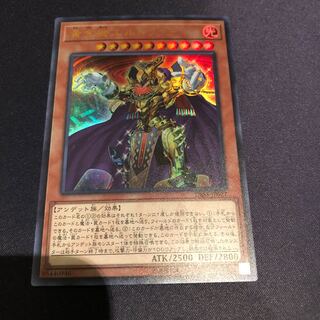 黄金卿エルドリッチ