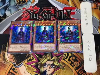 D.D. Esper Star Sparrow 1 Duel Terminal, set of 3, Tera.