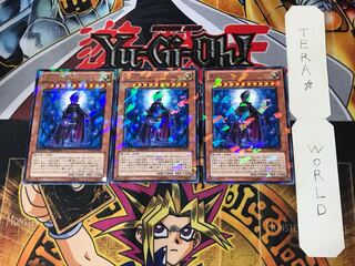 D.D. Esper Star Sparrow 2 Duel Terminal, set of 3, Tera.