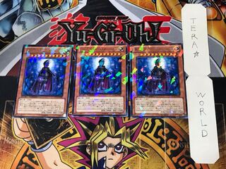 D.D. Esper Star Sparrow 3 Duel Terminal, set of 3, Tera.