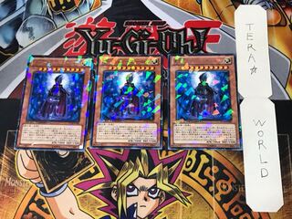 D.D. Esper Star Sparrow 4 Duel Terminal, set of 3, Tera.