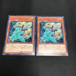 遊戯王　アーティファクトーロンギヌス　2枚