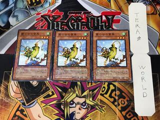 Mist Valley Thunderbird 5 Dueling Terminals, set of 3, Tera.