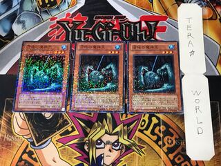 King of the Swamp 2 Duel Terminal, set of 3, Tera.