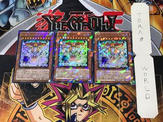 Sophia, Goddess of Rebirth 1 Duel Terminal, Set of 3, Tera.