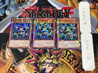 鉄巨人アイアンハンマー 1 デュエルターミナル 3枚セット てら