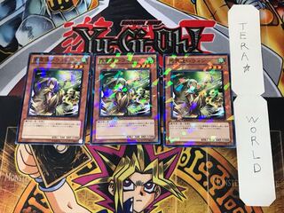 風霊使いウィン 2 デュエルターミナル 3枚セット てら