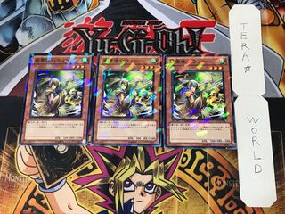風霊使いウィン 3 デュエルターミナル 3枚セット てら