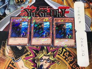 墓守の偵察者 3 デュエルターミナル 3枚セット てら