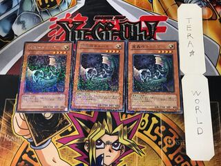 魔轟神ガルパス 1 デュエルターミナル 3枚セット てら 3枚