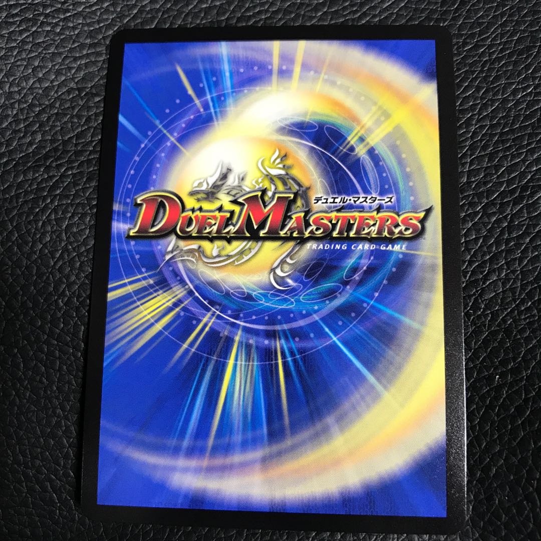 超戦龍覇 モルトNEXT  csプロモ