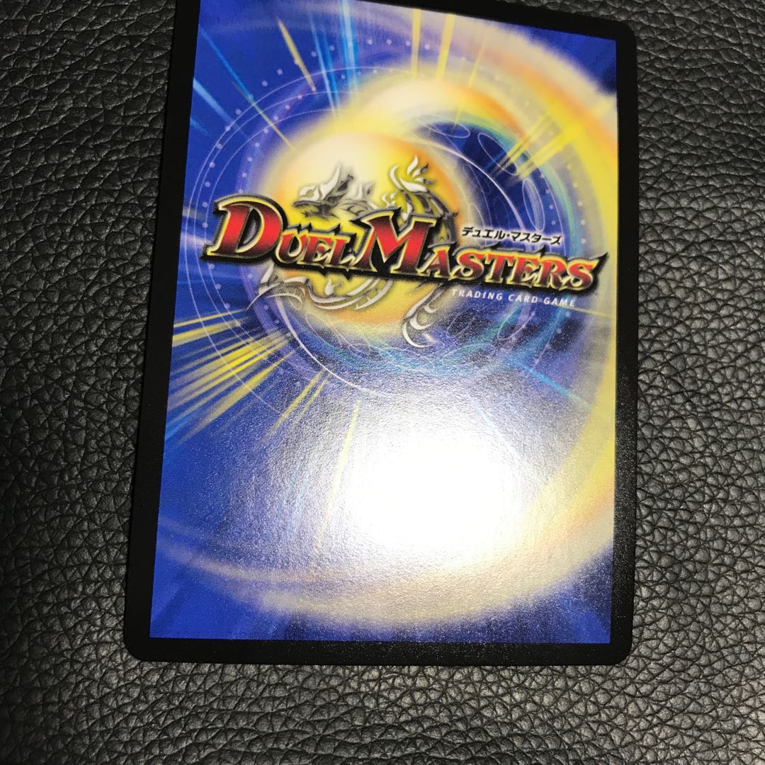 超戦龍覇 モルトNEXT  csプロモ