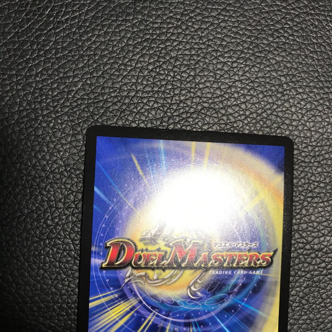 超戦龍覇 モルトNEXT  csプロモ