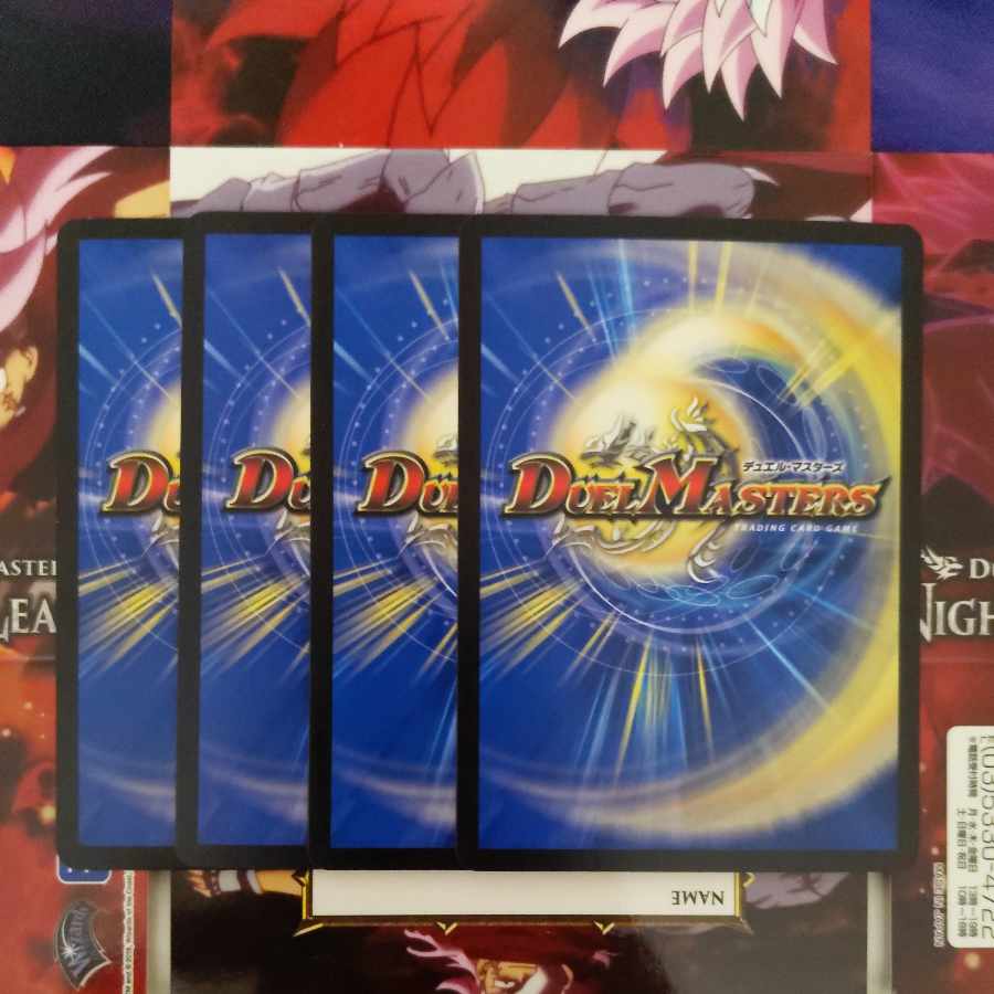 White Knight's Spirit of HEAVEN KID R 10/76 4 copies