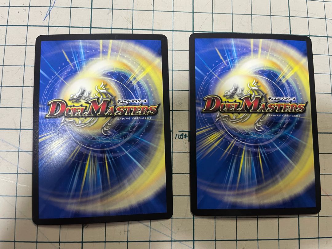 Rafleur Love, the Spirit Dragon of the Sound Lord|"Coming from the Future, So Miracle" SR 20/138