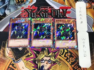 野獣戦士ピューマン 1 デュエルターミナル 3枚セット てら