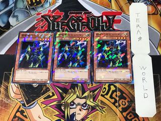 野獣戦士ピューマン 2 デュエルターミナル 3枚セット てら