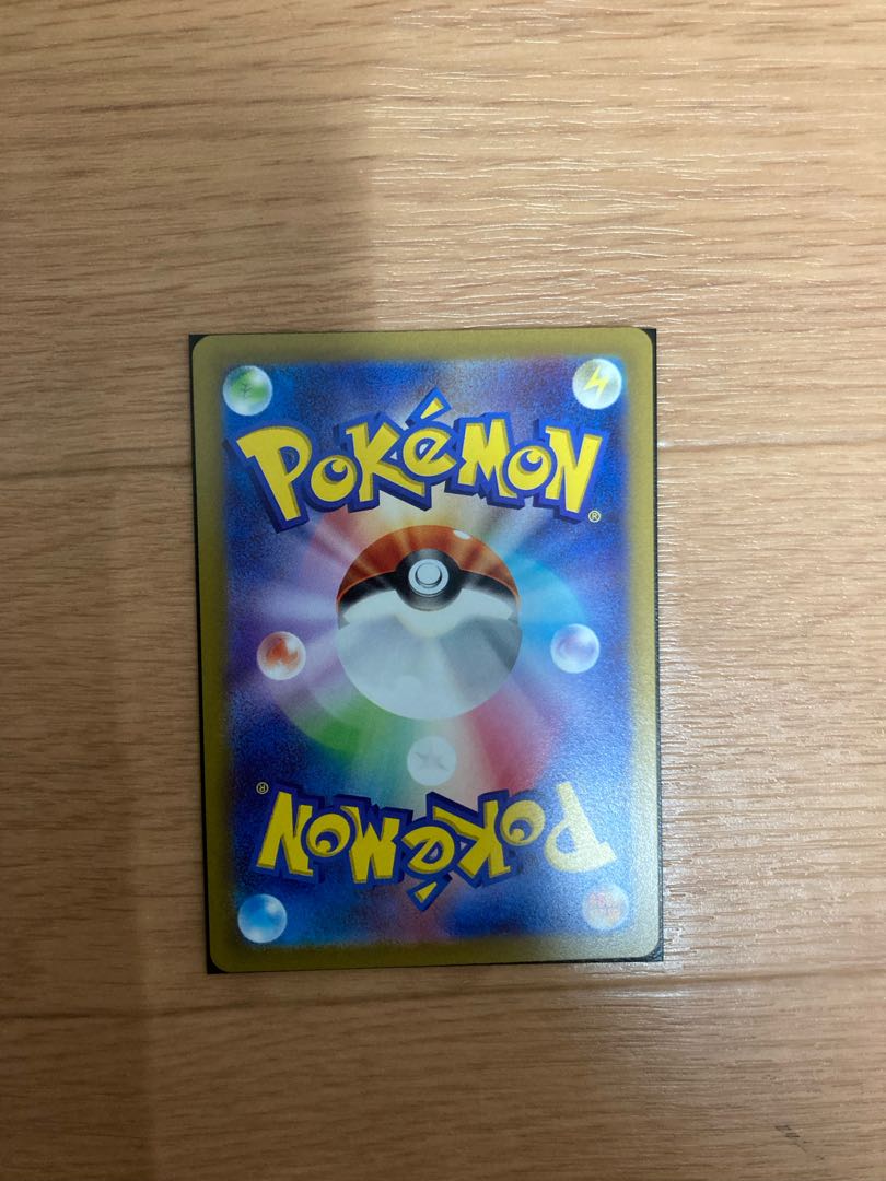 Myllydon ex SR 094/078