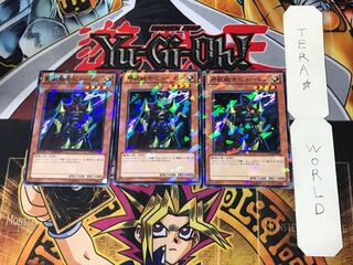 野獣戦士ピューマン 4 デュエルターミナル 3枚セット てら