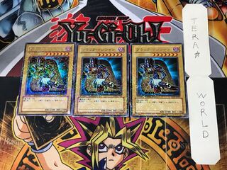 ブラック・マジシャン 1 デュエルターミナル 3枚セット てら