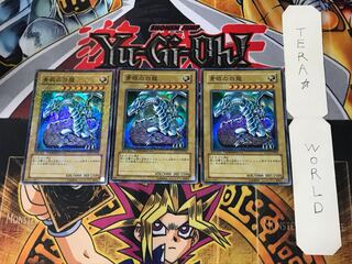 青眼の白龍 4 デュエルターミナル 3枚セット てら