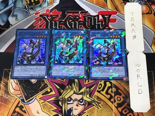 イビリチュア・プシュケローネ 1 デュエルターミナル 3枚セット てら