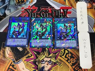 イビリチュア・プシュケローネ 2 デュエルターミナル 3枚セット てら