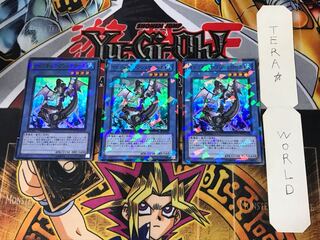 イビリチュア・プシュケローネ 3 デュエルターミナル 3枚セット てら