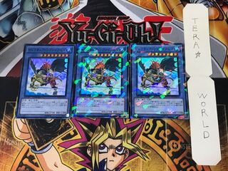 イビリチュア・リヴァイアニマ 1 デュエルターミナル 3枚セット てら