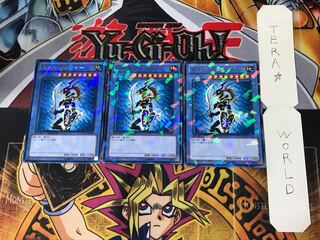 カオス・ソルジャー 4 デュエルターミナル 3枚セット てら