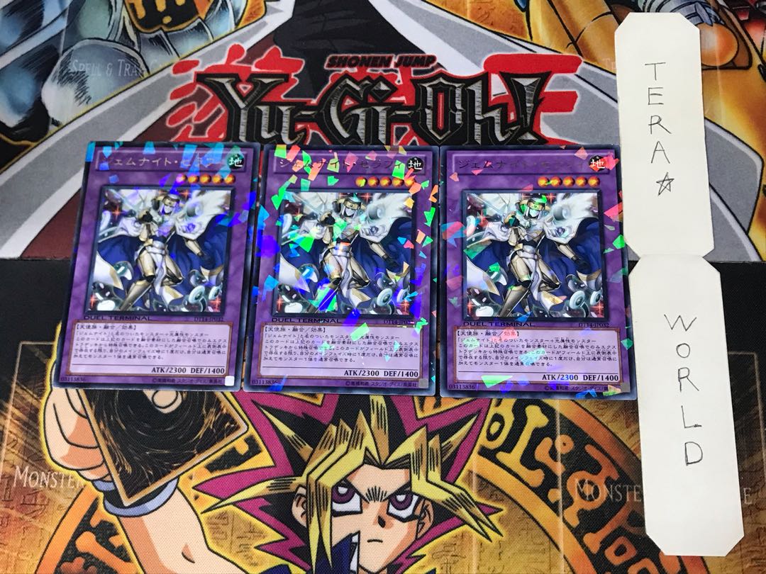 ジェムナイト・セラフィ 5 デュエルターミナル 3枚セット てら