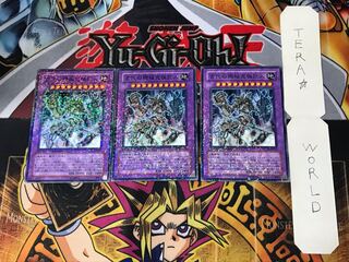 古代の機械究極巨人 3 デュエルターミナル 3枚セット てら