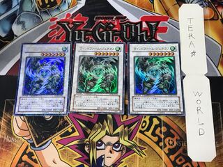 ウィンドファーム・ジェネクス 1 デュエルターミナル 3枚セット てら