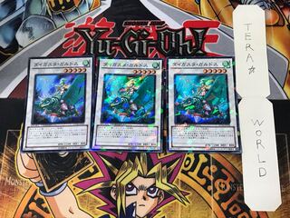 Daigusto Gulldos 3 Dueling Terminals, set of 3, Tera.