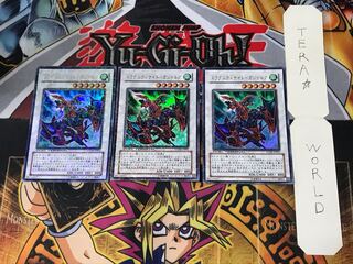 ドラグニティナイト-ガジャルグ 1 デュエルターミナル 3枚セット てら