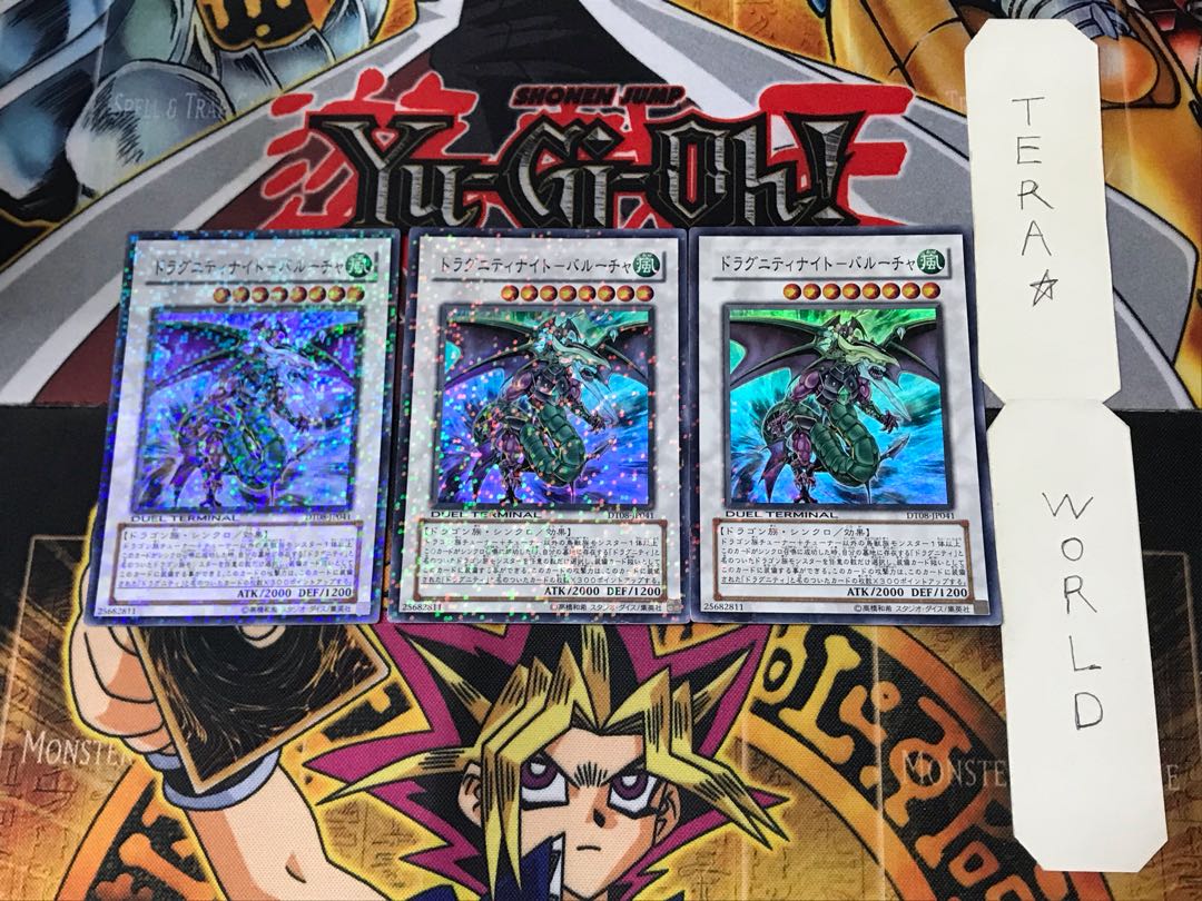 Dragunity Knight - Balucha 2 Duel Terminal, set of 3, Tera.