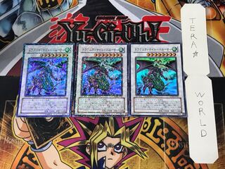 ドラグニティナイト-バルーチャ 2 デュエルターミナル 3枚セット てら