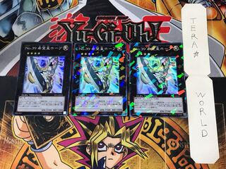 No.39 希望皇ホープ 2 デュエルターミナル 3枚セット てら