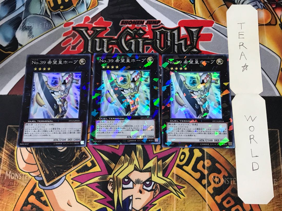 No.39 希望皇ホープ 3 デュエルターミナル 3枚セット てら