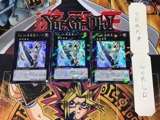No.39 希望皇ホープ 3 デュエルターミナル 3枚セット てら