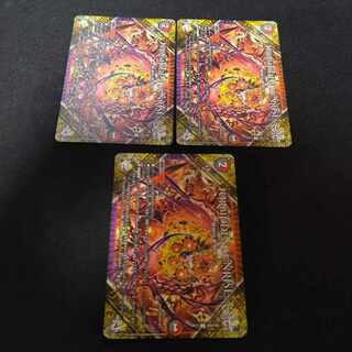 FORBIDDEN SUNRISE -Forbidden Night Dawn- U 103/138 3 copies