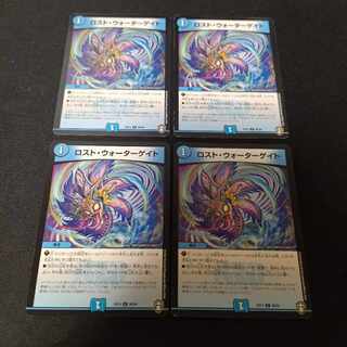 Disappear Watergate C 4 sheets