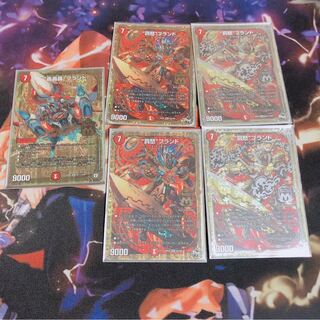 罰怒ブランド 轟轟轟ブランド